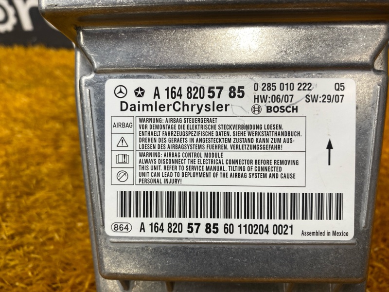 Блок управления Airbag, 2850 рублей, Красноярск