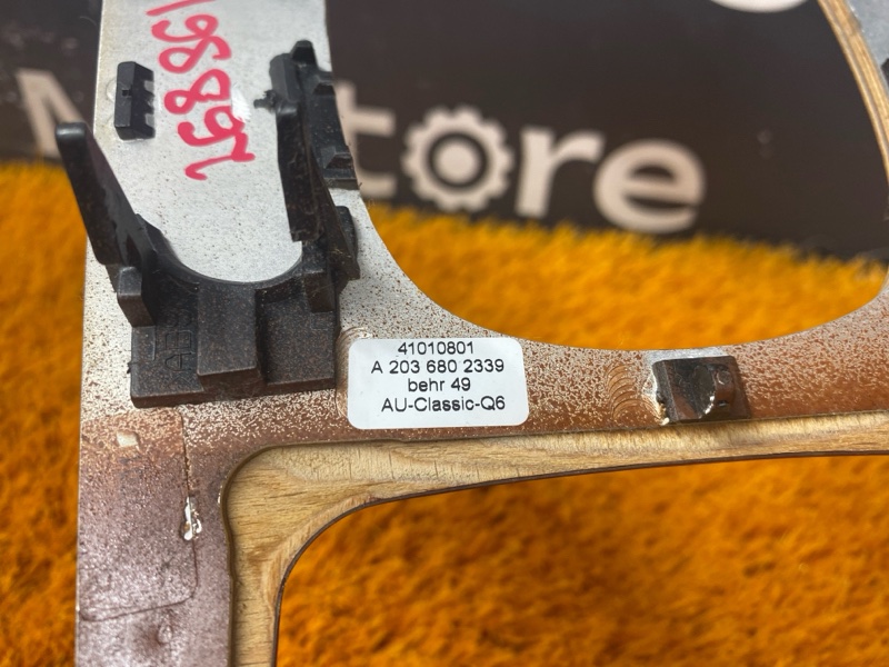 Накладка центральной консоли, 1000 рублей, Красноярск