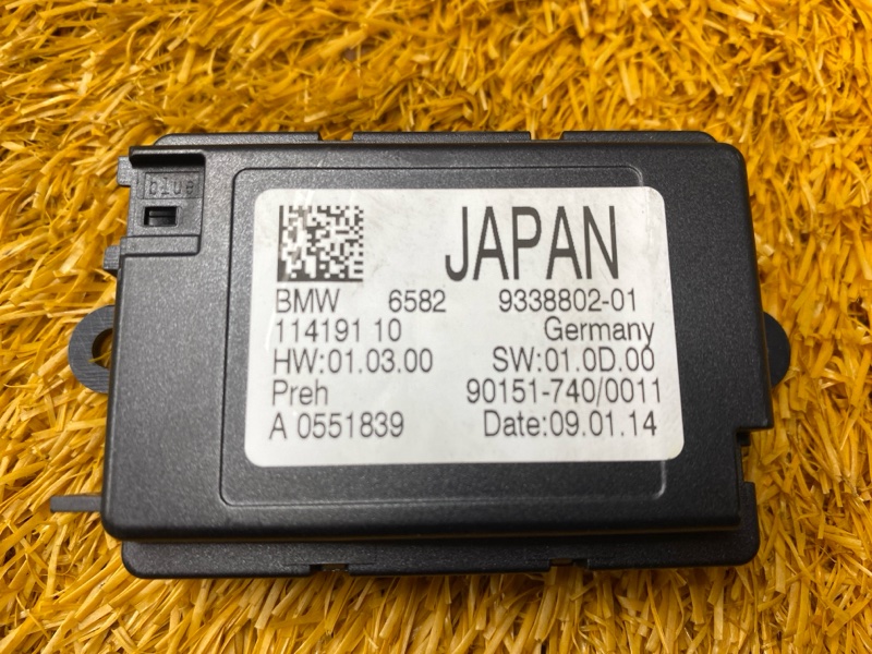 Блок управления, 2000 рублей, Красноярск