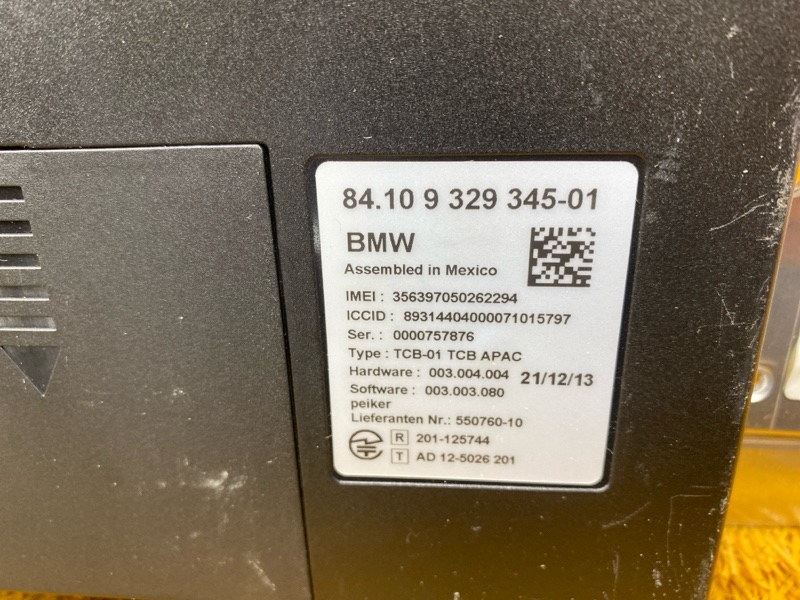 Блок управления, 1500 рублей, Красноярск