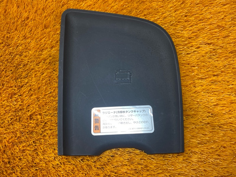 Накладка, 500 рублей, Красноярск