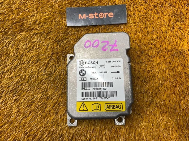 Блок управления Airbag, 700 рублей, Красноярск