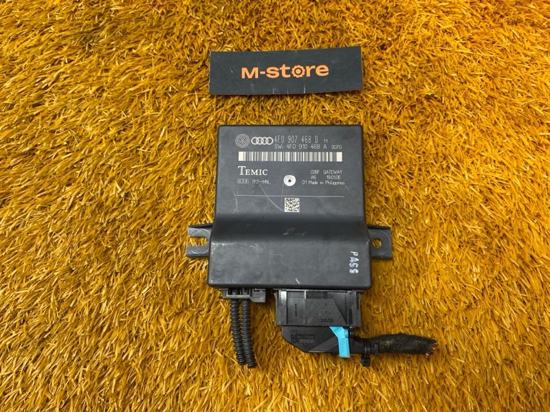 Блок управления, 700 рублей, Красноярск