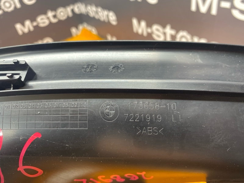 Накладка на порог салона, 500 рублей, Красноярск