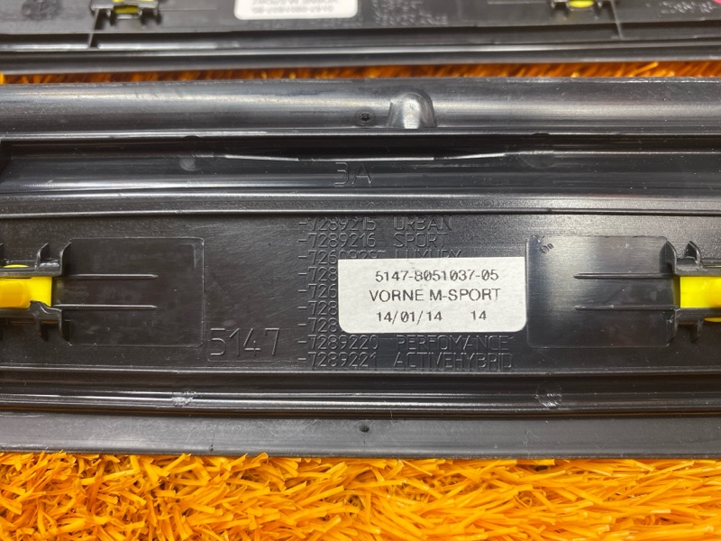 Накладка на порог салона, 5500 рублей, Красноярск