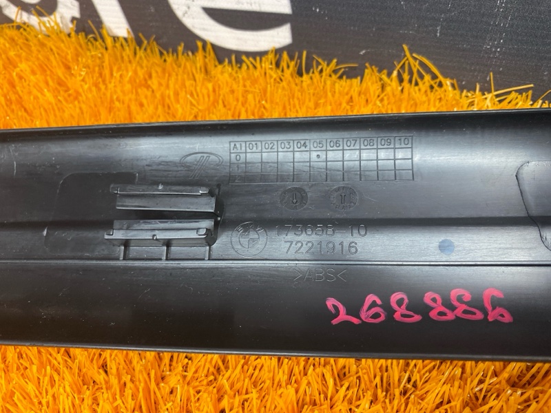 Накладка на порог салона, 300 рублей, Красноярск