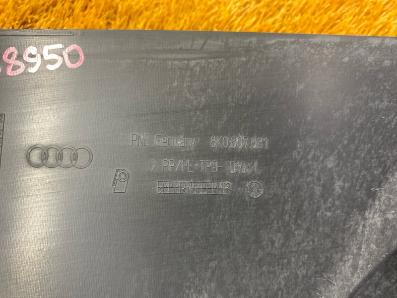 Накладка замка капота, 1000 рублей, Красноярск