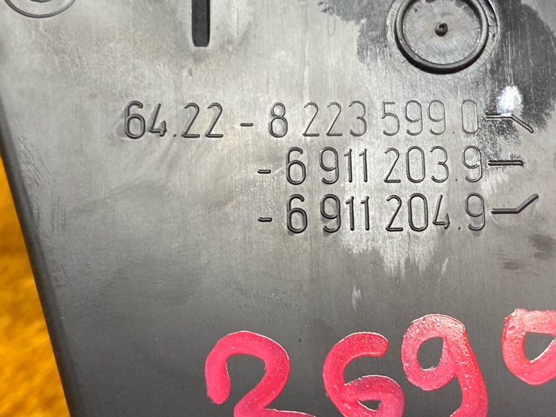 дефлектор воздушный, 1000 рублей, Красноярск