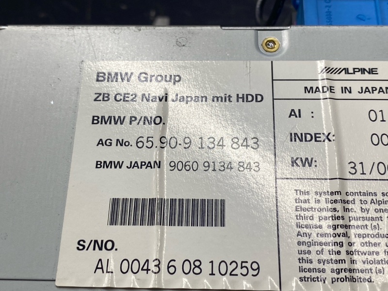 блок навигации, 1500 рублей, Красноярск