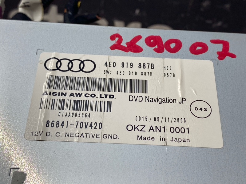 блок навигации, 1000 рублей, Красноярск