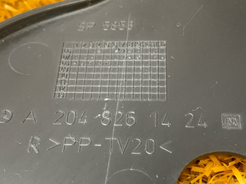 Накладка замка капота, 1000 рублей, Красноярск