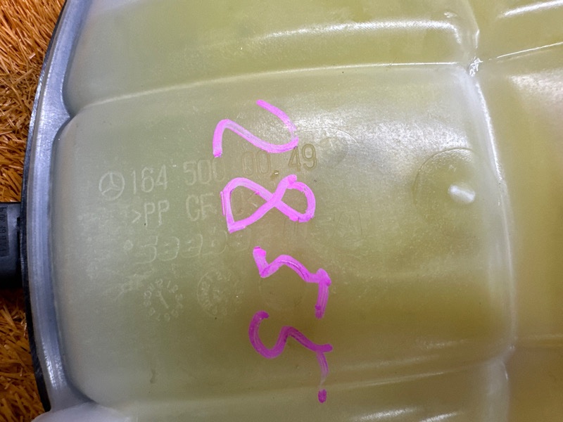 Бачок расширительный, 6000 рублей, Красноярск