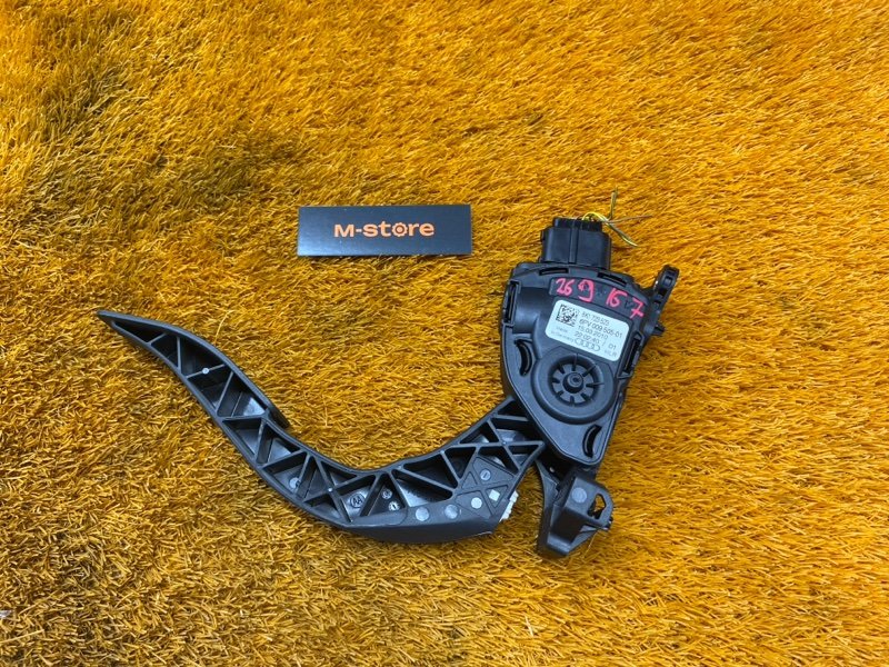 педаль газа, 500 рублей, Красноярск