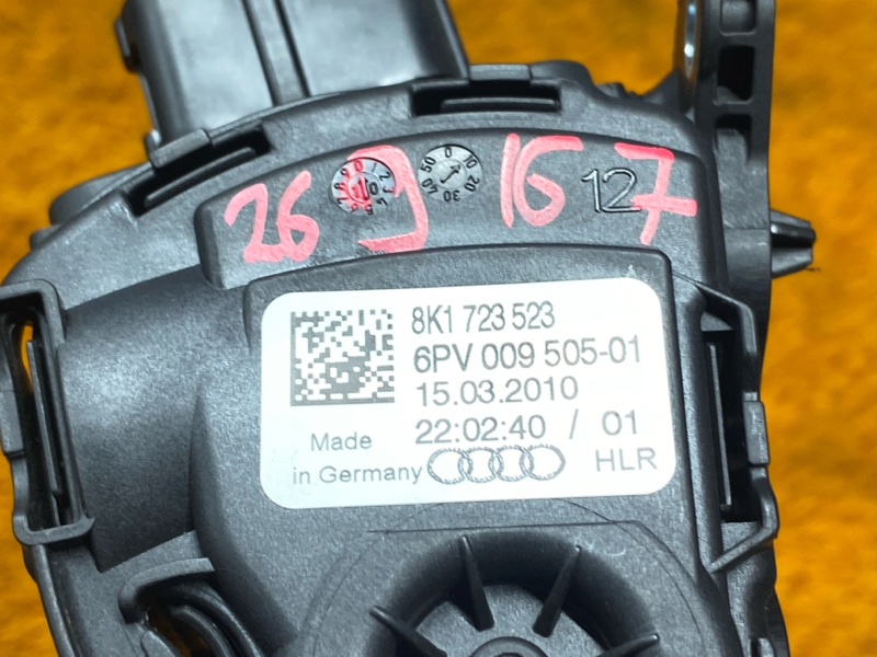 педаль газа, 500 рублей, Красноярск