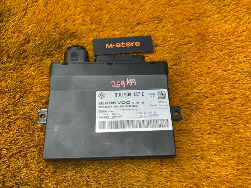 блок управления бесключевым доступом, 20000 рублей, Красноярск