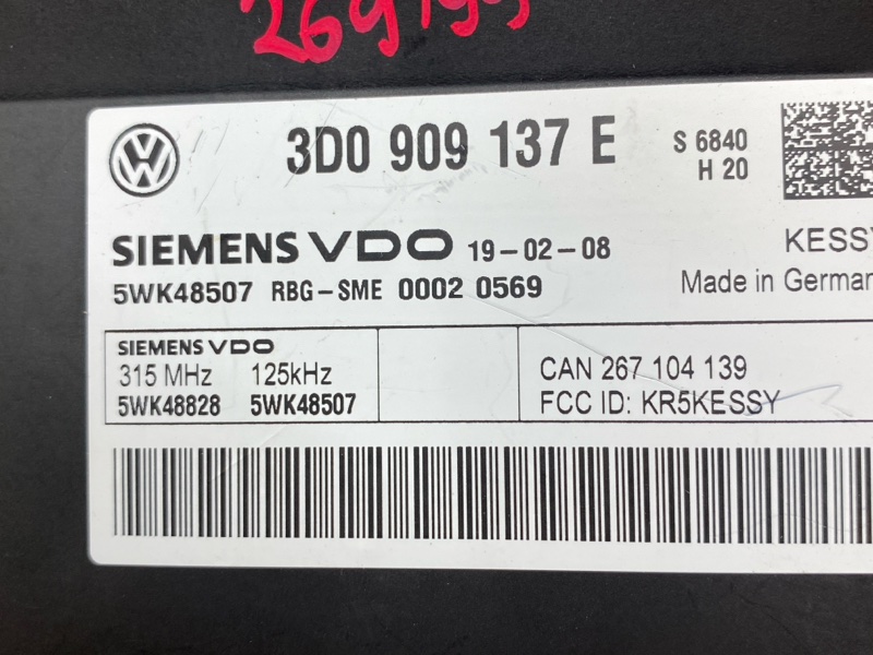 блок управления бесключевым доступом, 20000 рублей, Красноярск