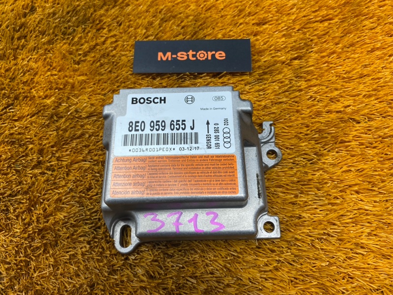 Блок управления Airbag, 1500 рублей, Красноярск