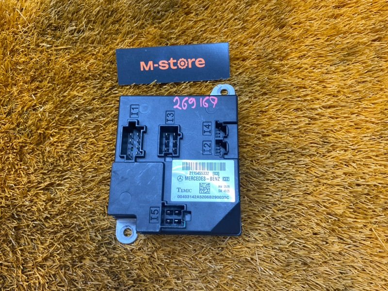 Блок предохранителей SAM, 1400 рублей, Красноярск