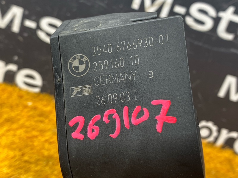 педаль газа, 500 рублей, Красноярск