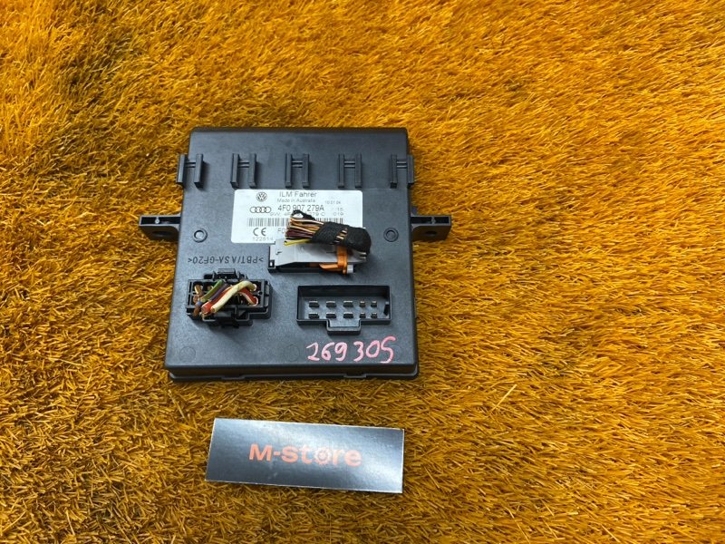 Блок управления бортовой сети, 1000 рублей, Красноярск