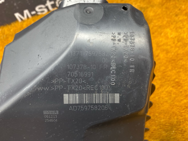 корпус воздушного фильтра, 4500 рублей, Красноярск