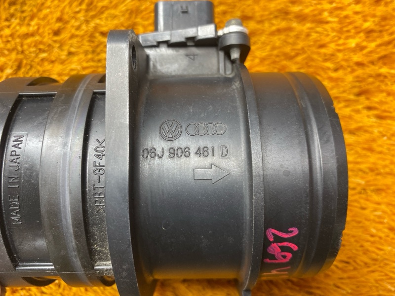 ДМРВ, 4000 рублей, Красноярск