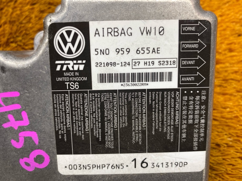 Блок управления Airbag, 800 рублей, Красноярск