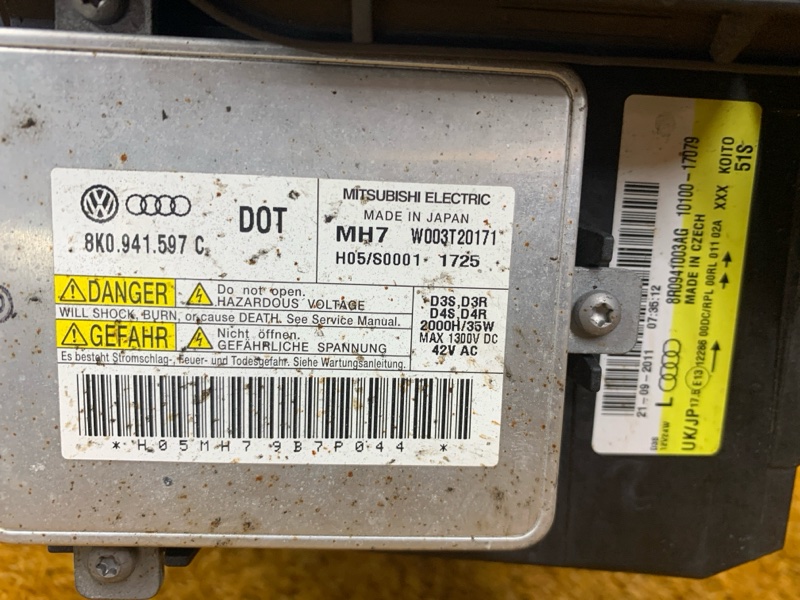 фара, 20000 рублей, Красноярск