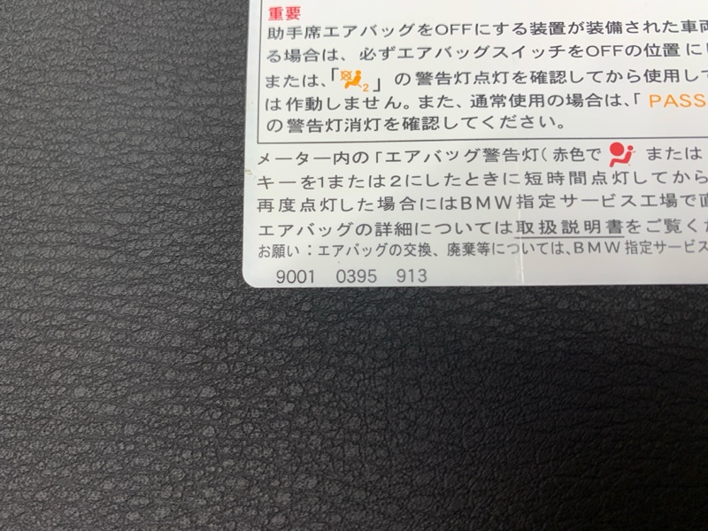 Козырек солнцезащитный, 2000 рублей, Красноярск