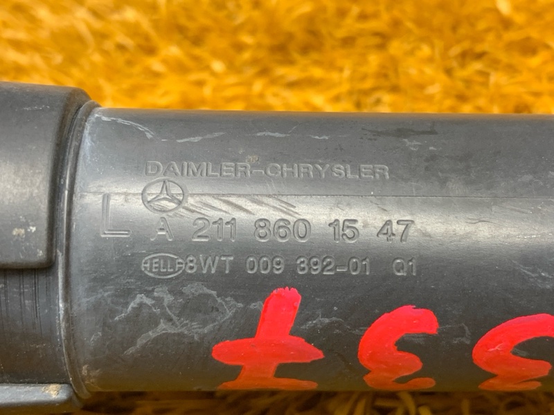 Форсунка омывателя фары, 1000 рублей, Красноярск