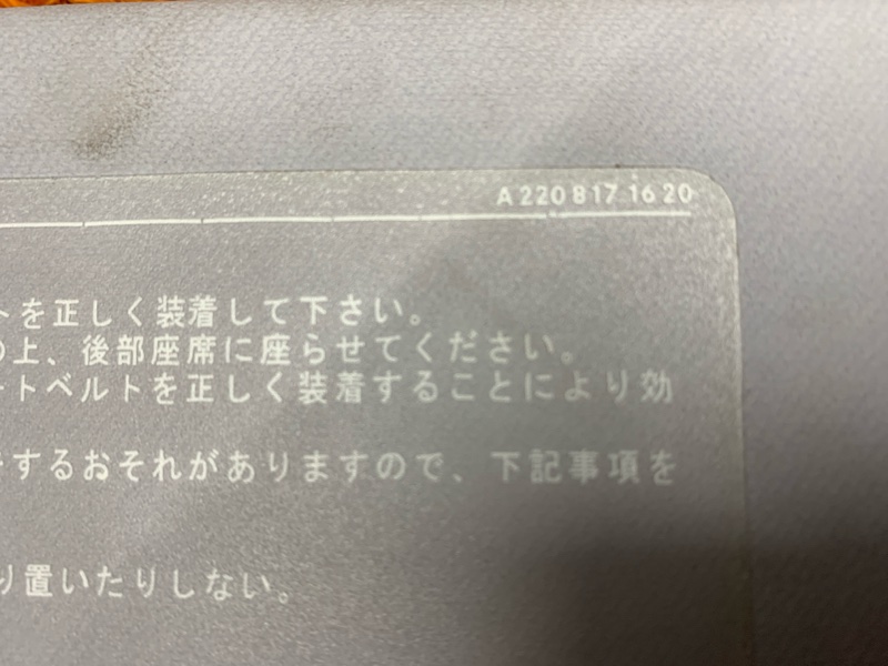 Козырек солнцезащитный, 1000 рублей, Красноярск