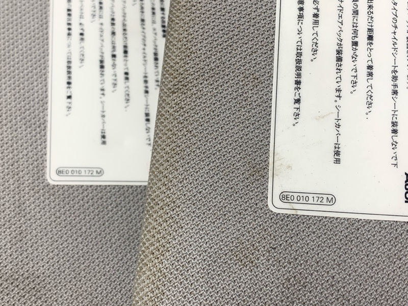 Козырек солнцезащитный, 800 рублей, Красноярск