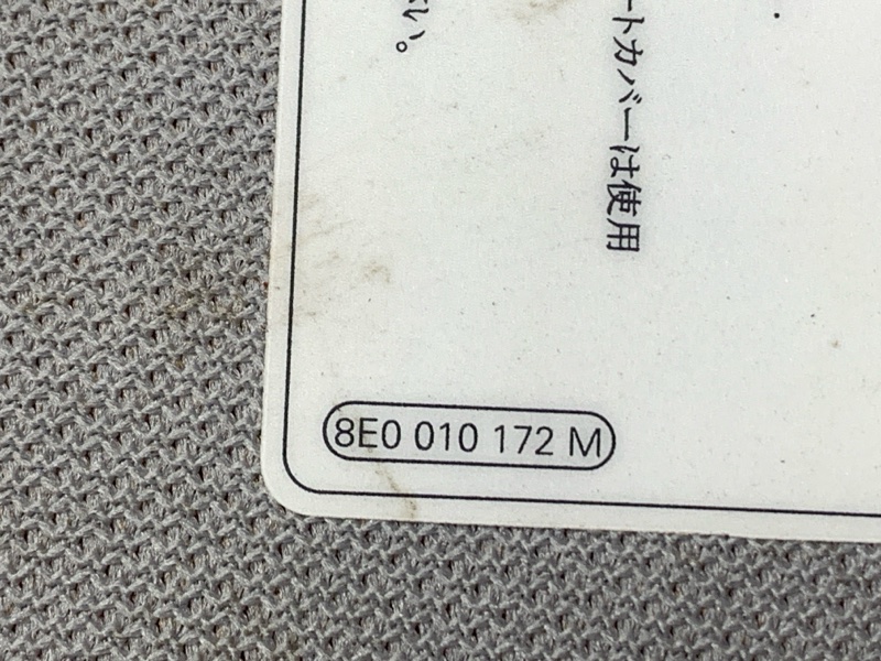 Козырек солнцезащитный, 800 рублей, Красноярск