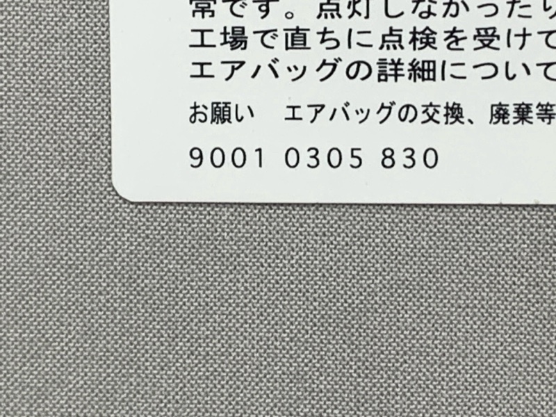 Козырек солнцезащитный, 700 рублей, Красноярск