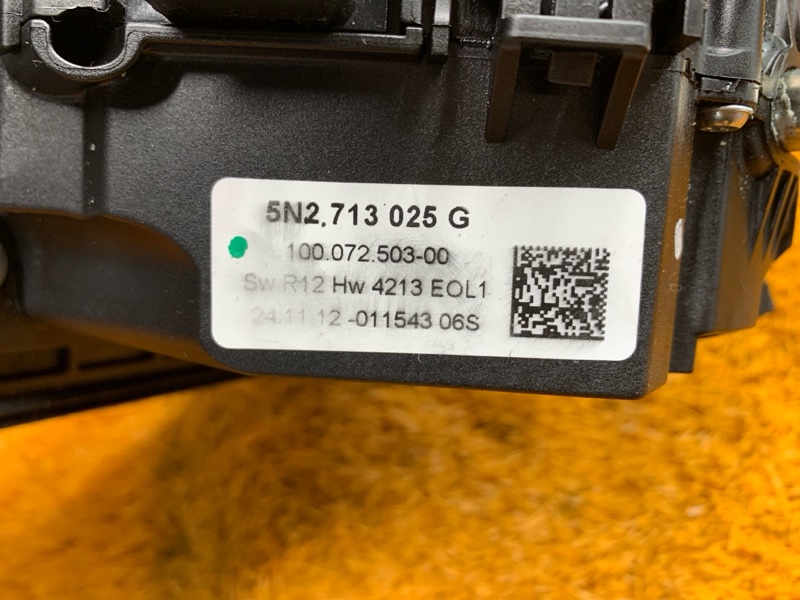 селектор акпп, 2000 рублей, Красноярск