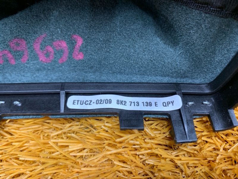 ручка кпп, 500 рублей, Красноярск