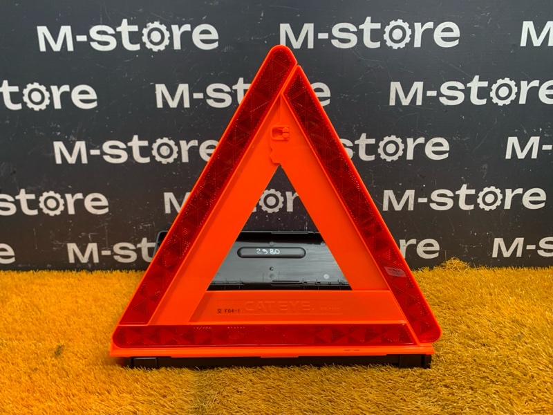 знак аварийной остановки, 500 рублей, Красноярск