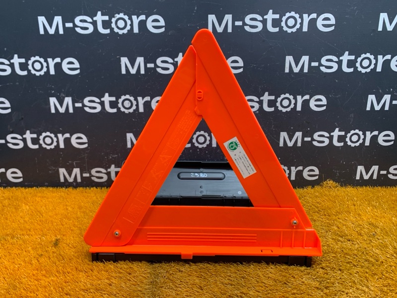 знак аварийной остановки, 500 рублей, Красноярск