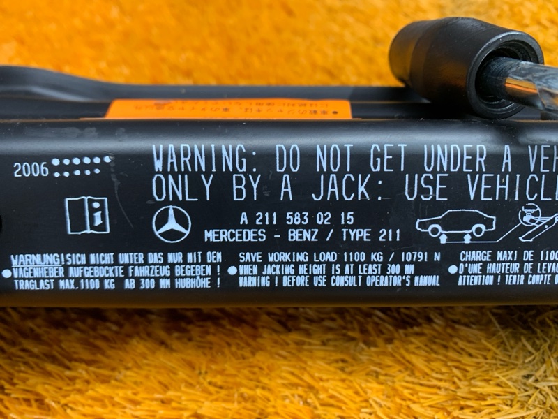 домкрат, 2500 рублей, Красноярск