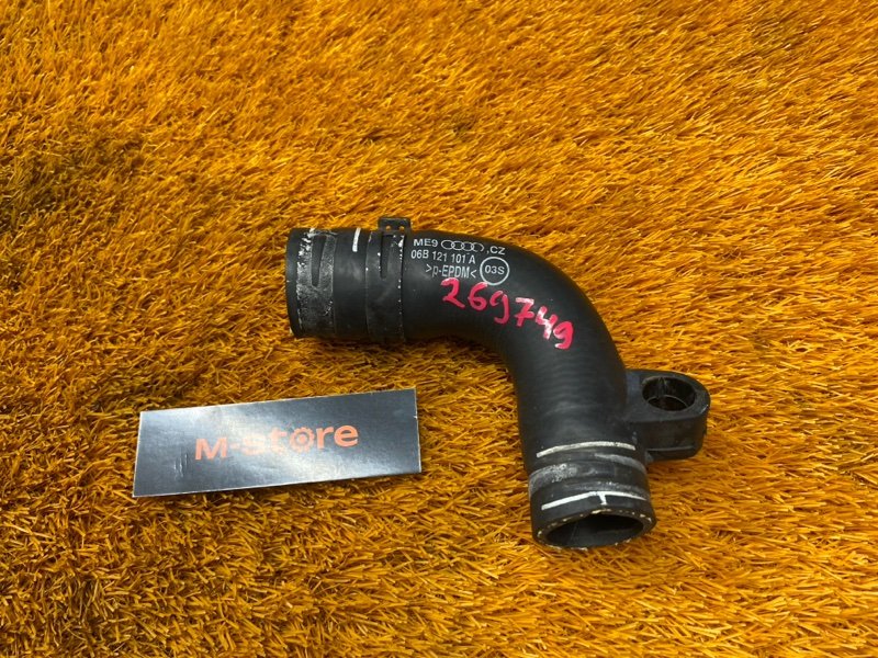 Патрубок системы охлаждения, 900 рублей, Красноярск