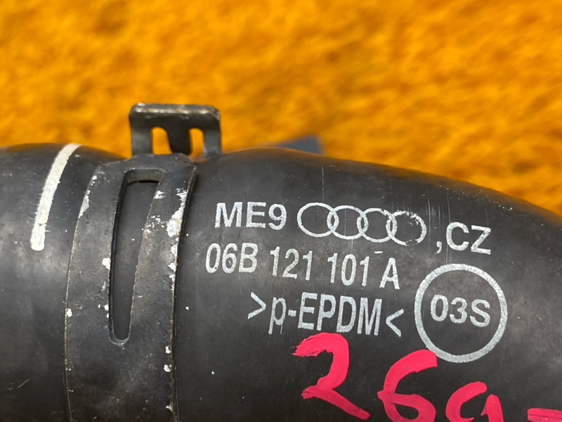 Патрубок системы охлаждения, 900 рублей, Красноярск