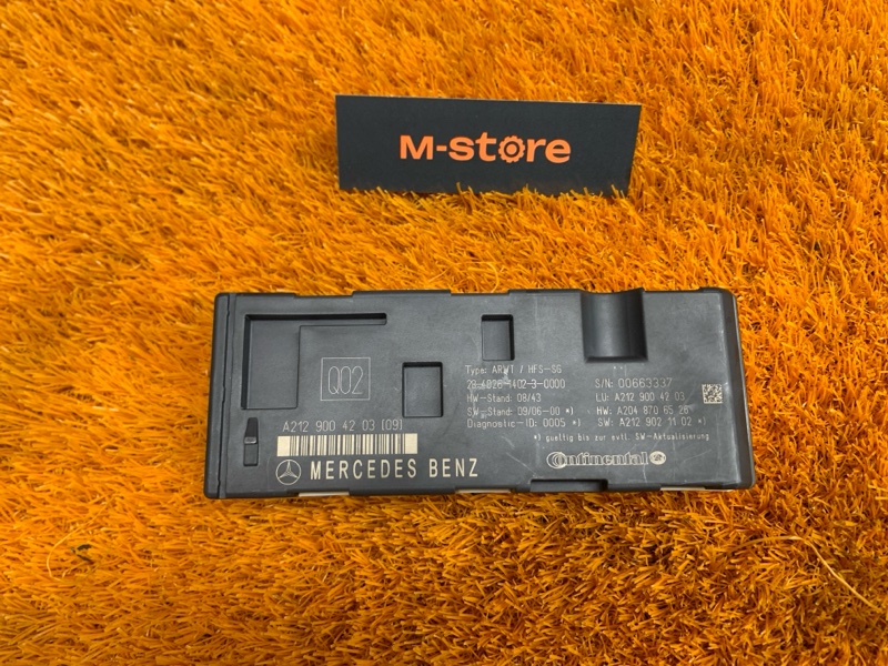 Блок управления крышкой багажника, 1400 рублей, Красноярск