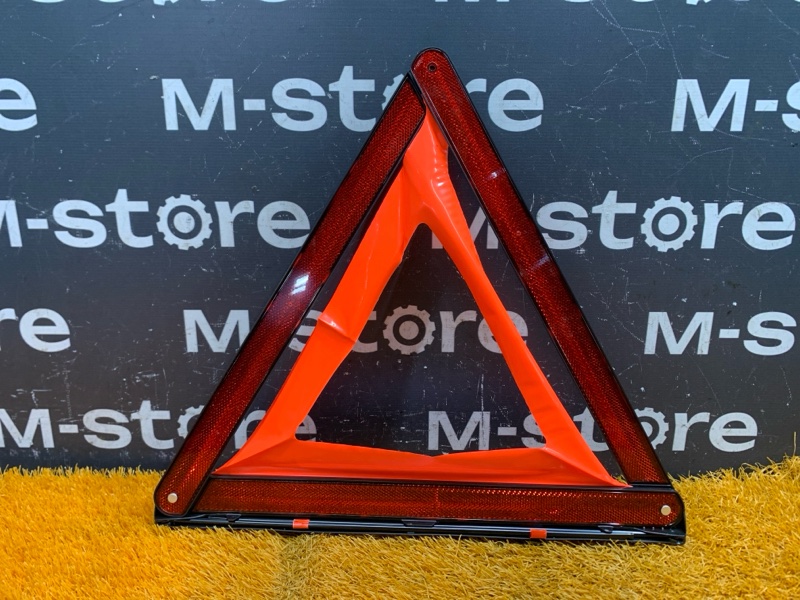 знак аварийной остановки, 600 рублей, Красноярск