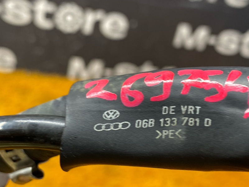 Клапан вентиляции картерных газов, 2000 рублей, Красноярск