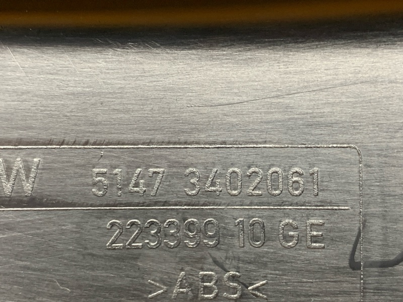 Накладка на порог салона, 300 рублей, Красноярск