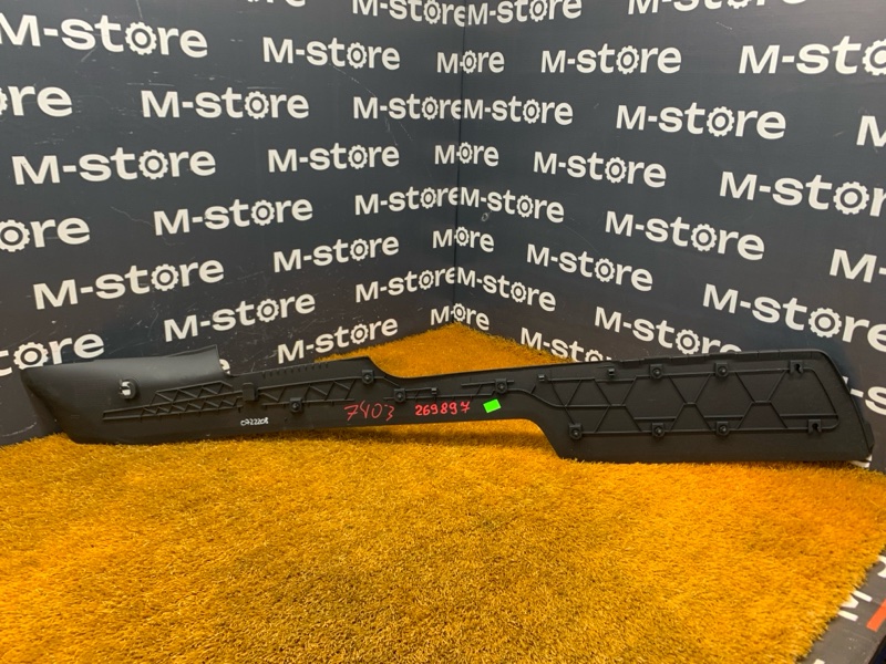 Накладка центральной консоли, 200 рублей, Красноярск