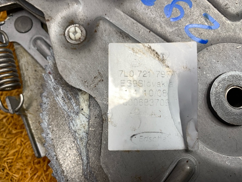 Педаль стояночного тормоза, 500 рублей, Красноярск