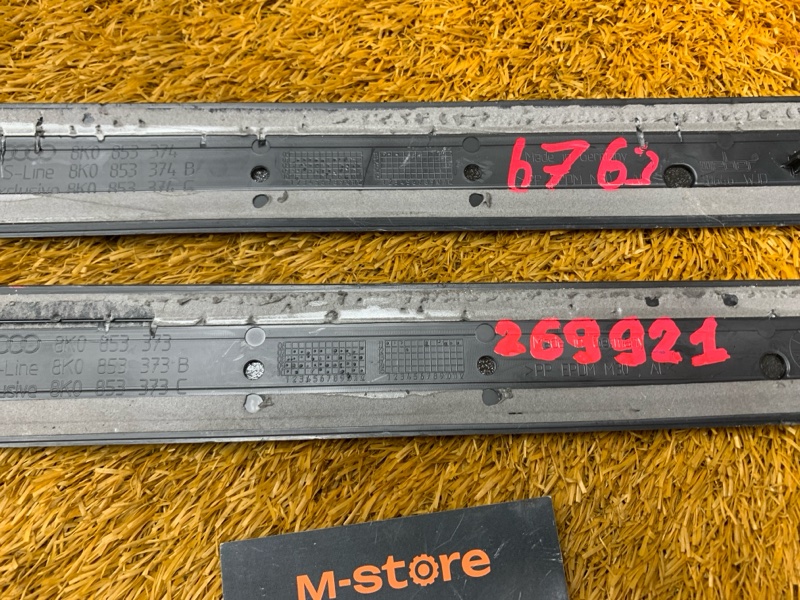 Накладка на порог салона, 1000 рублей, Красноярск