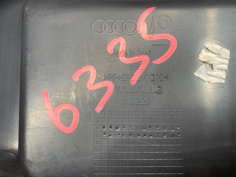 Накладка замка капота, 1500 рублей, Красноярск