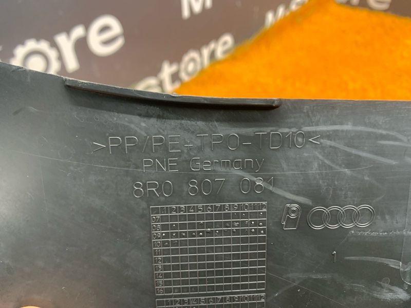 Накладка замка капота, 1500 рублей, Красноярск